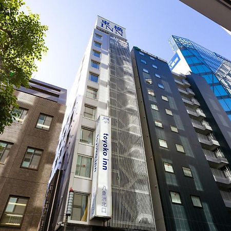 Toyoko Inn Tokyo Eki Yaesu Kita Guchi المظهر الخارجي الصورة