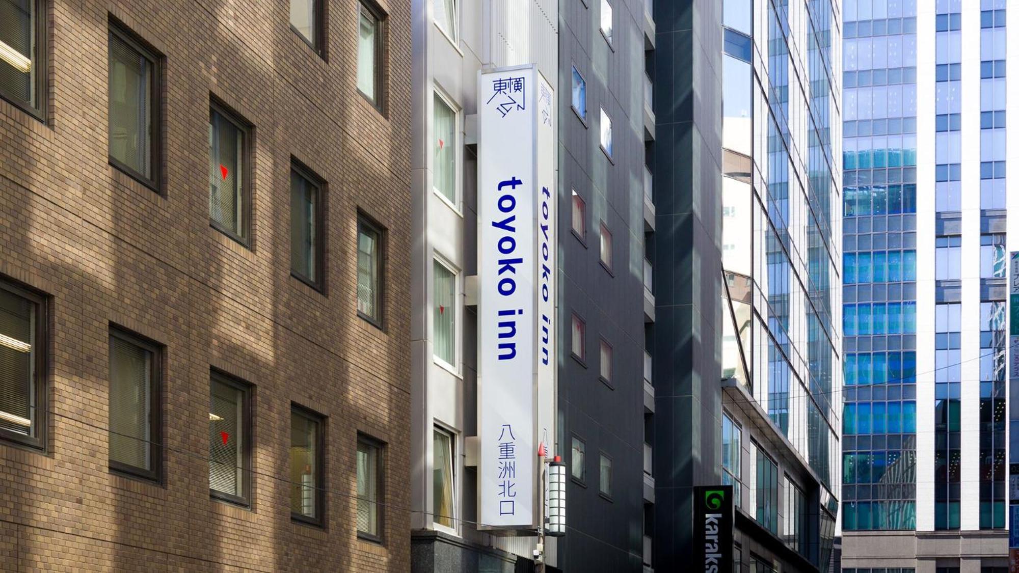 Toyoko Inn Tokyo Eki Yaesu Kita Guchi المظهر الخارجي الصورة