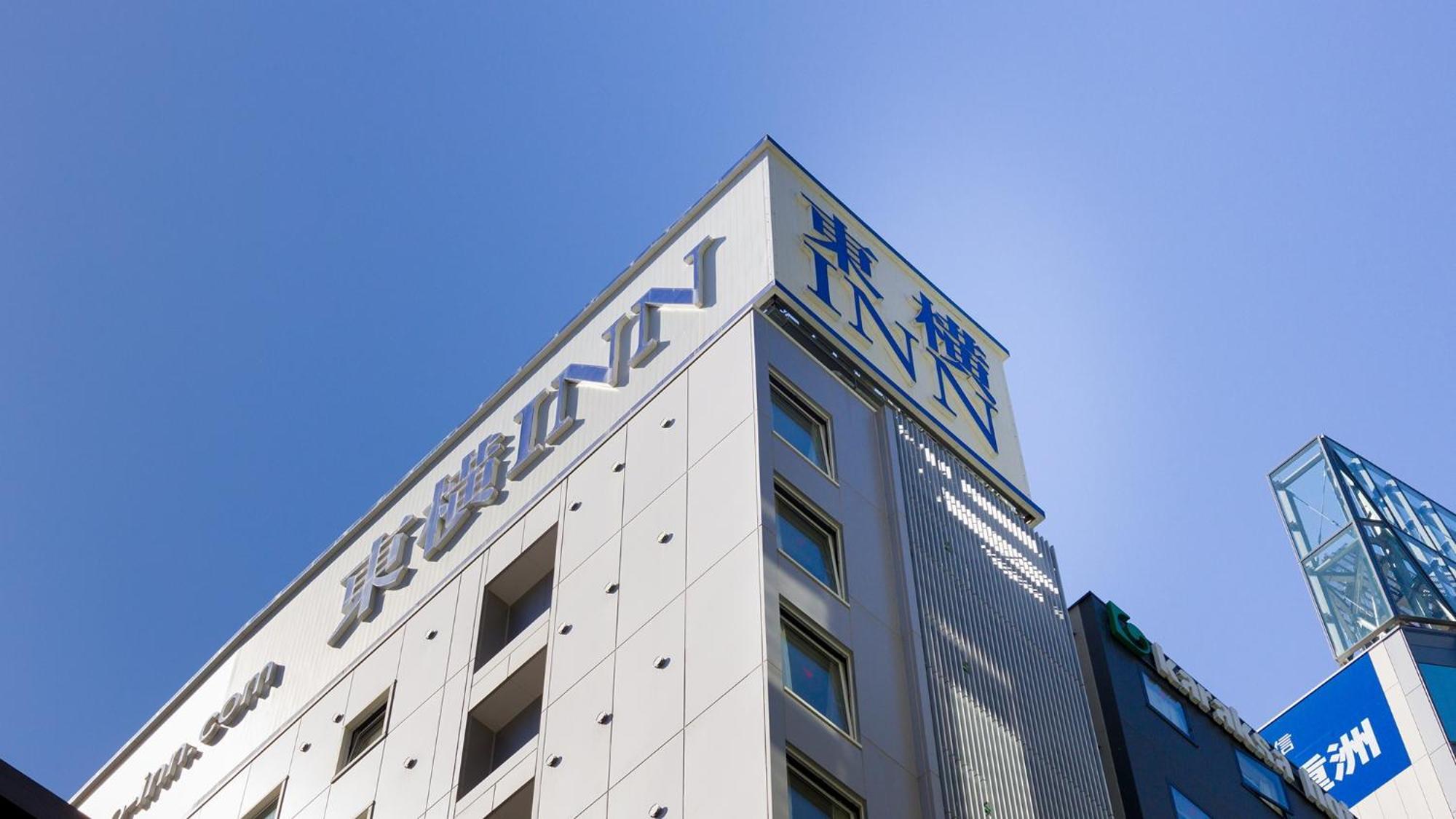 Toyoko Inn Tokyo Eki Yaesu Kita Guchi المظهر الخارجي الصورة