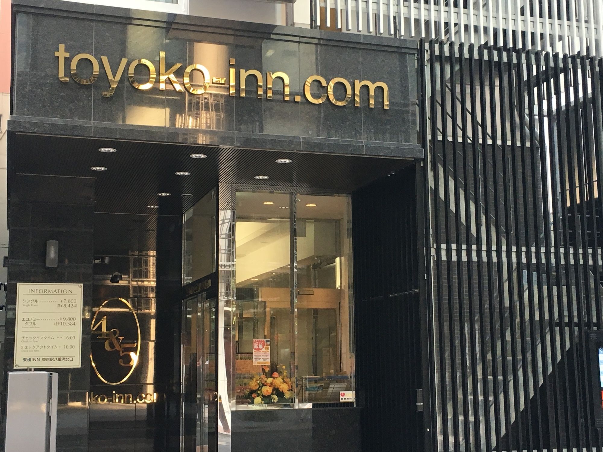 Toyoko Inn Tokyo Eki Yaesu Kita Guchi المظهر الخارجي الصورة